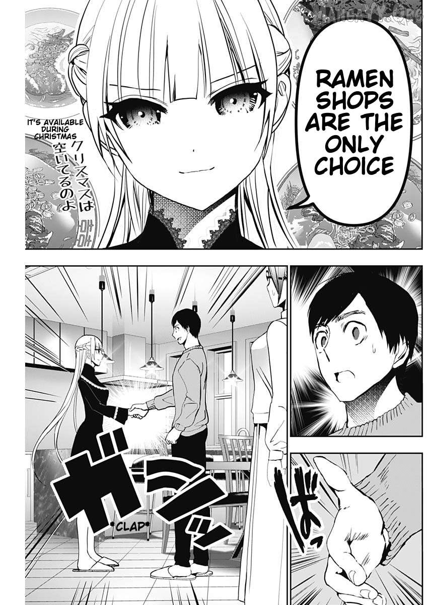 Batsu Hare Chapter 135 - page 12