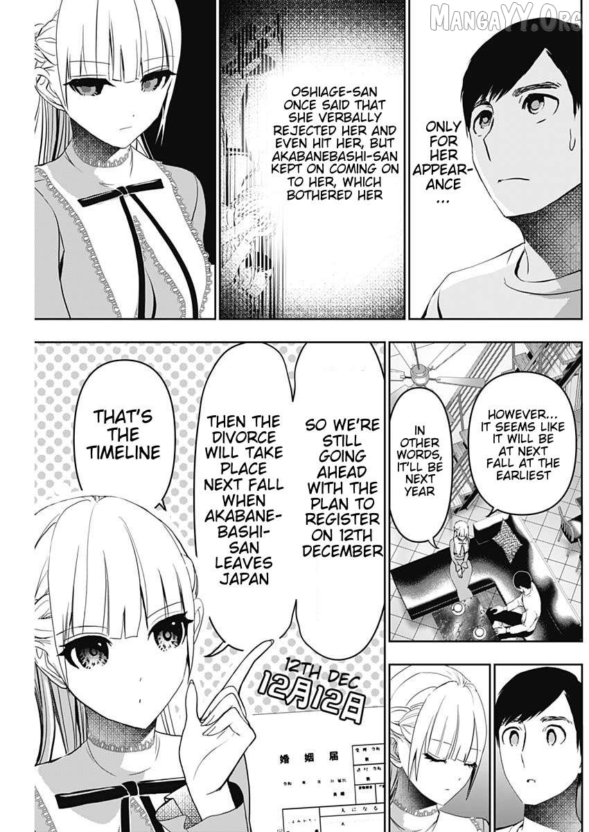 Batsu Hare Chapter 135 - page 6
