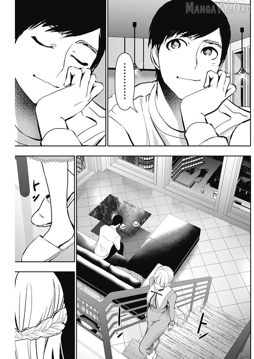 Batsu Hare Chapter 135 - page 8