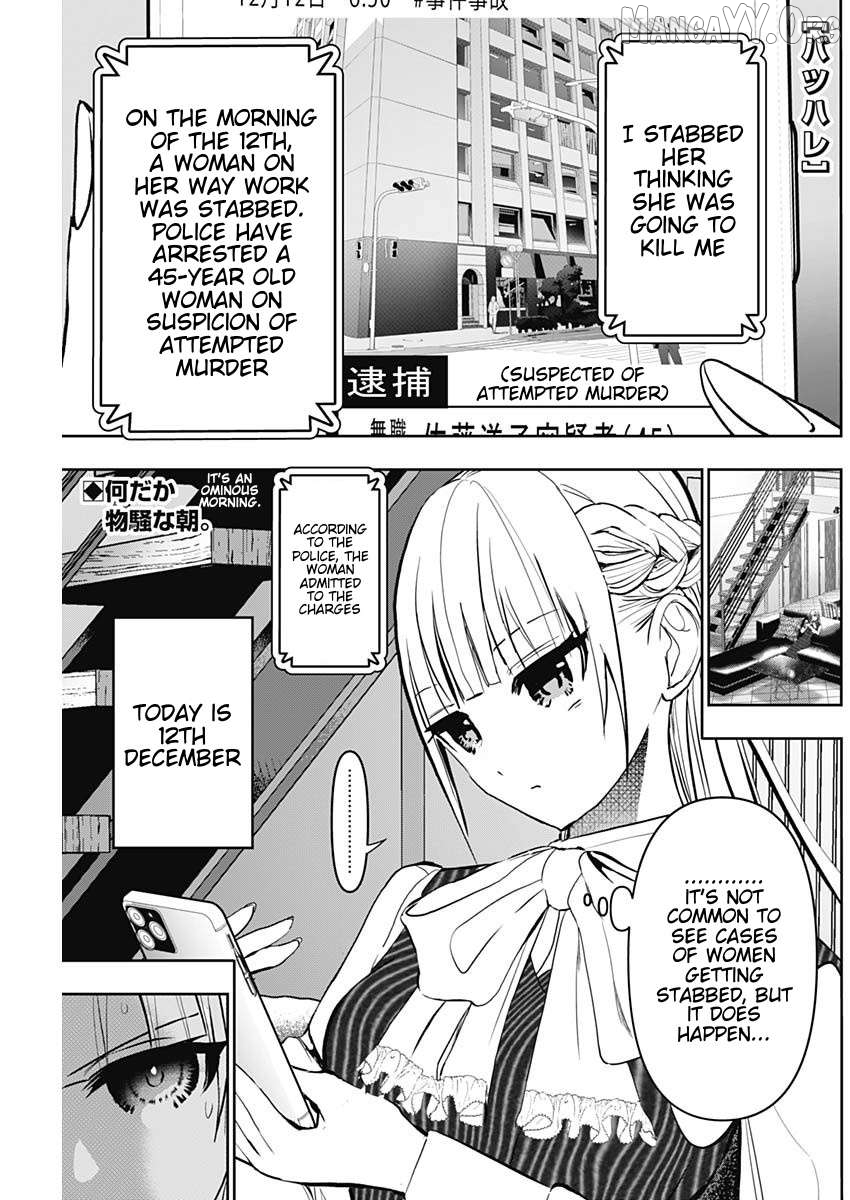 Batsu Hare Chapter 136 - page 1