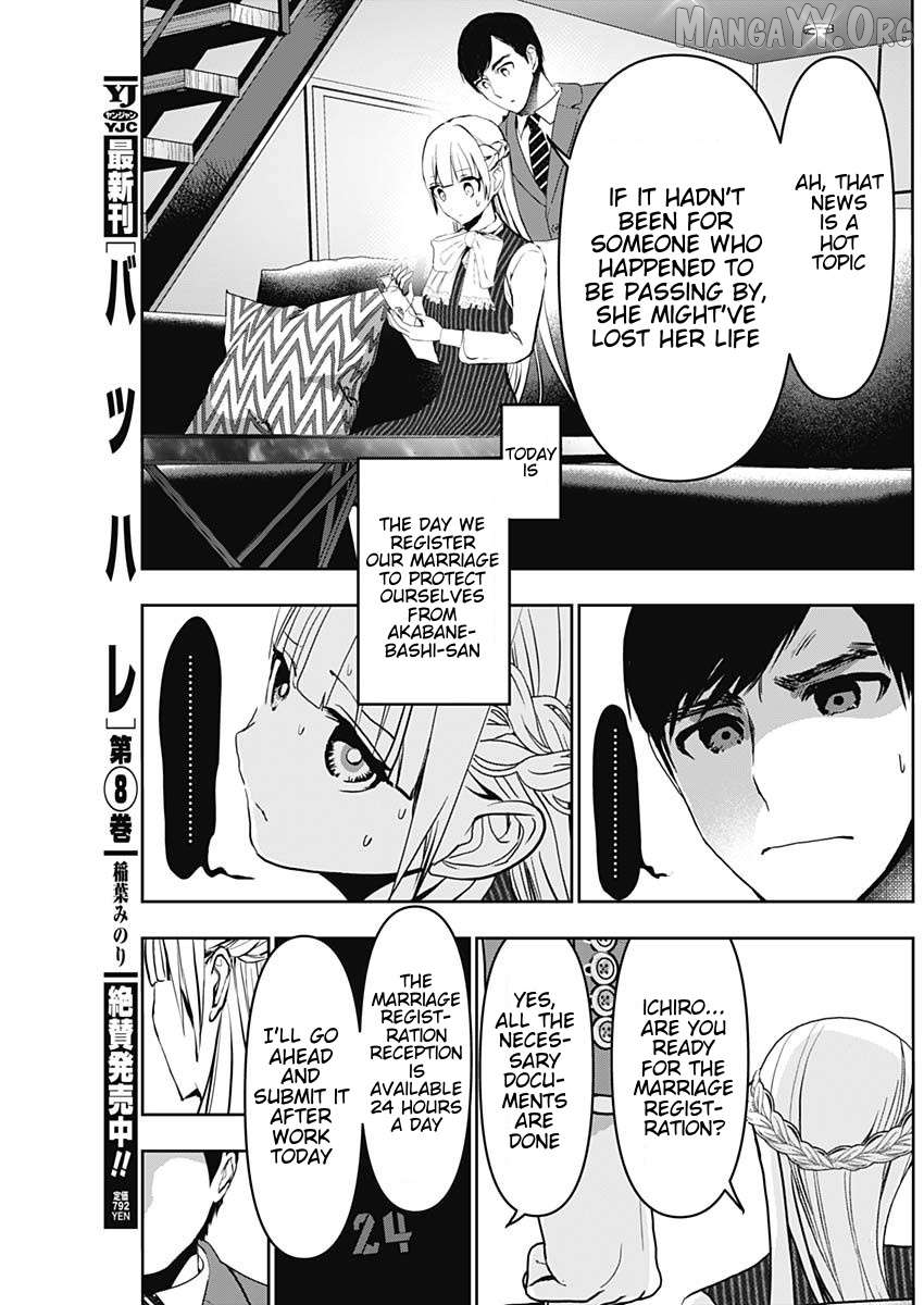 Batsu Hare Chapter 136 - page 3
