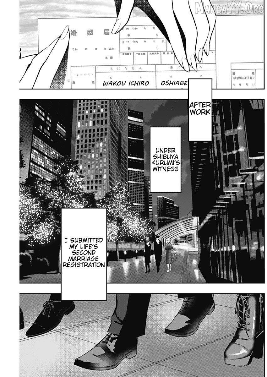 Batsu Hare Chapter 136 - page 7