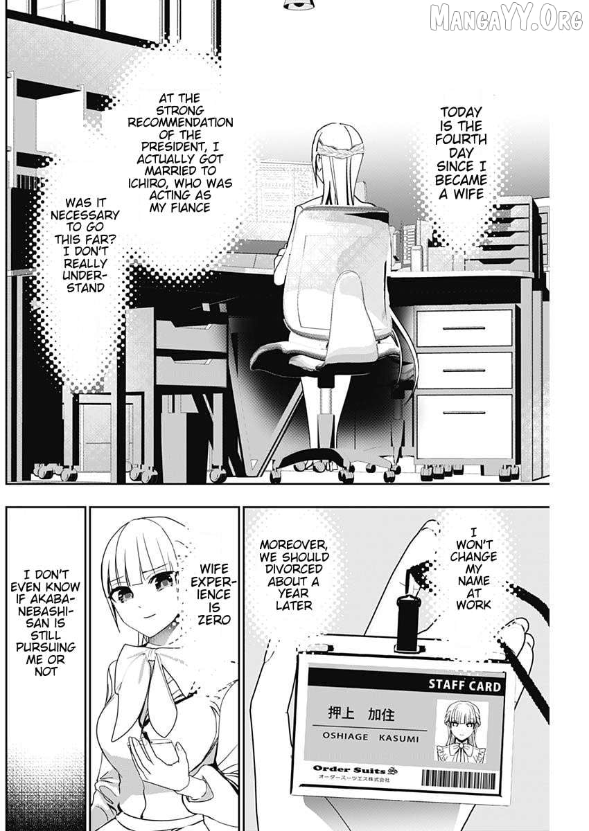 Batsu Hare Chapter 137 - page 2
