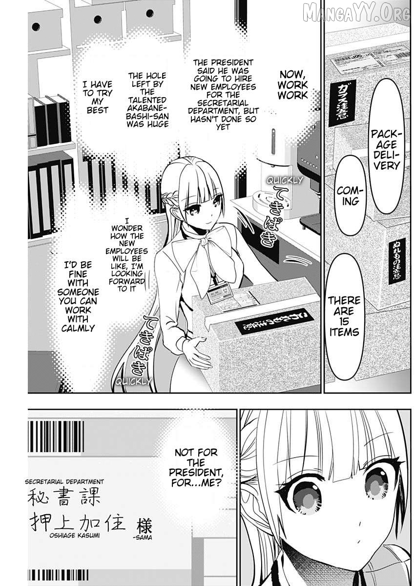 Batsu Hare Chapter 137 - page 3
