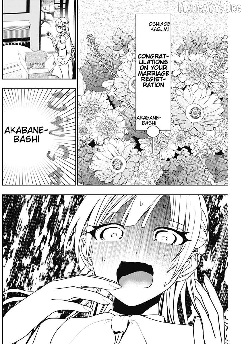 Batsu Hare Chapter 137 - page 4
