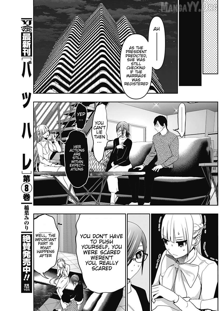 Batsu Hare Chapter 137 - page 5