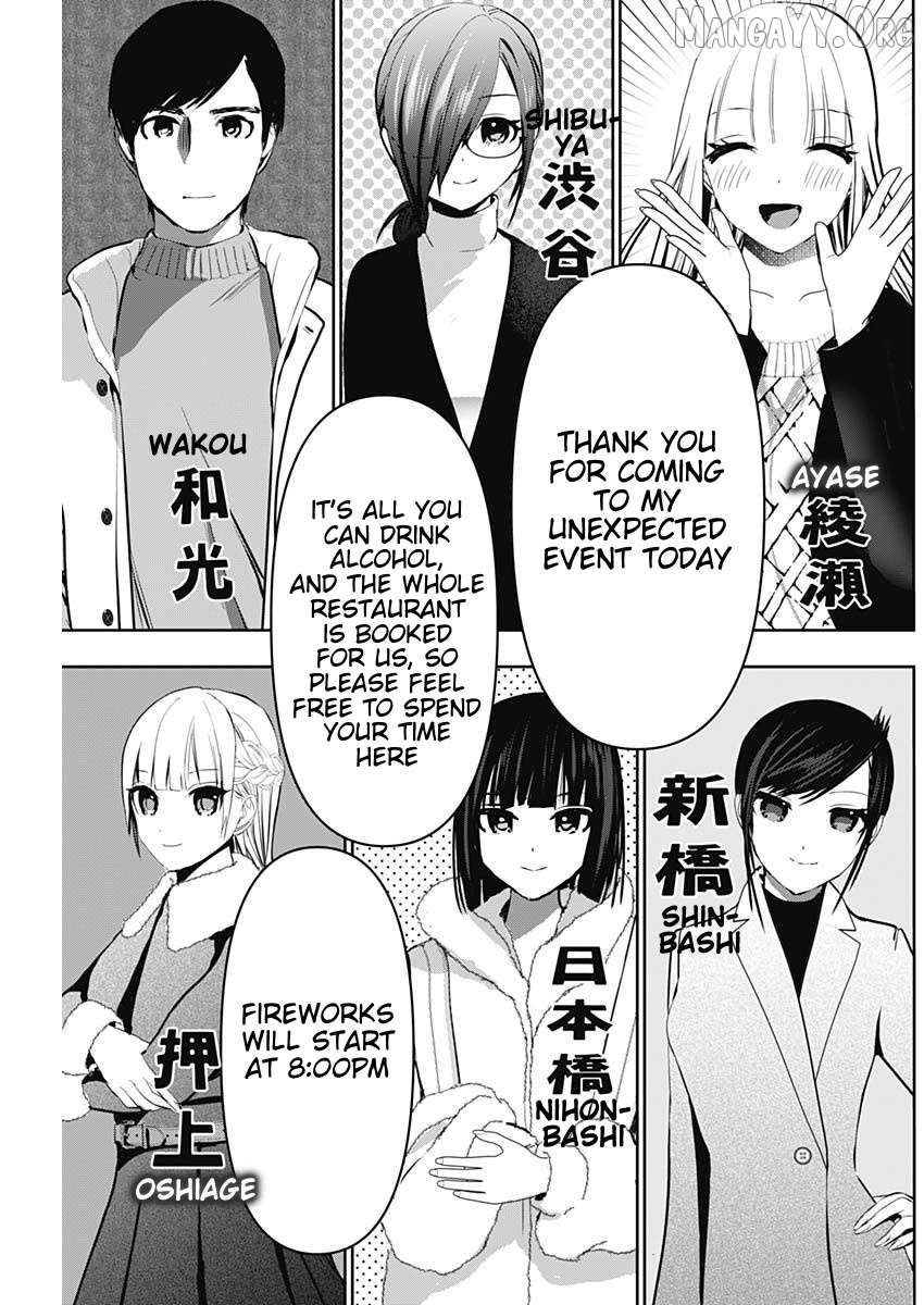Batsu Hare Chapter 138 - page 11