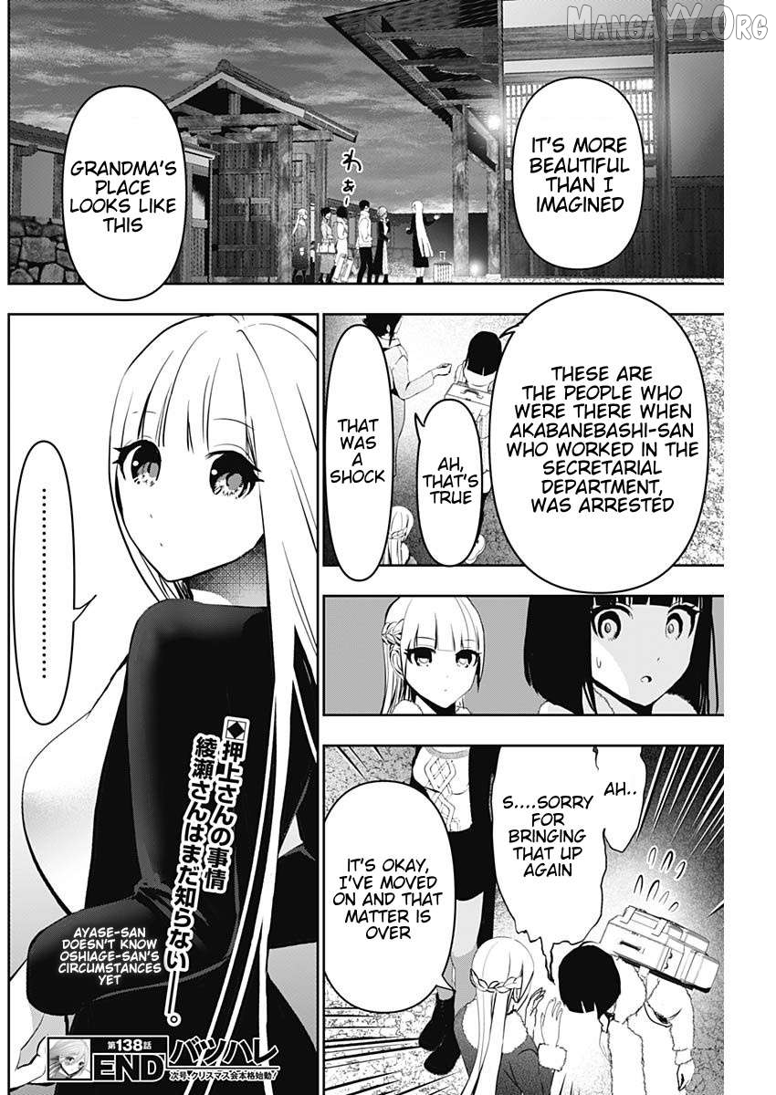 Batsu Hare Chapter 138 - page 12