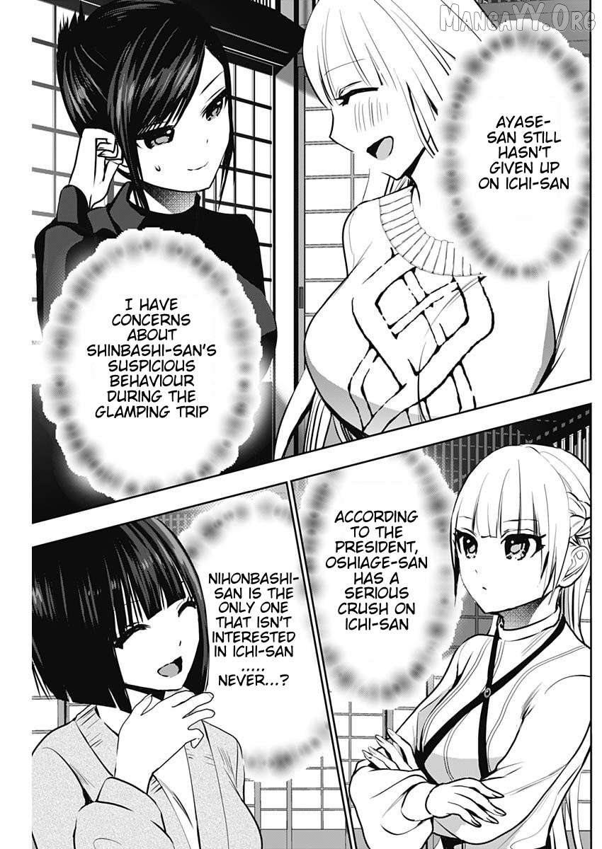 Batsu Hare Chapter 139 - page 11