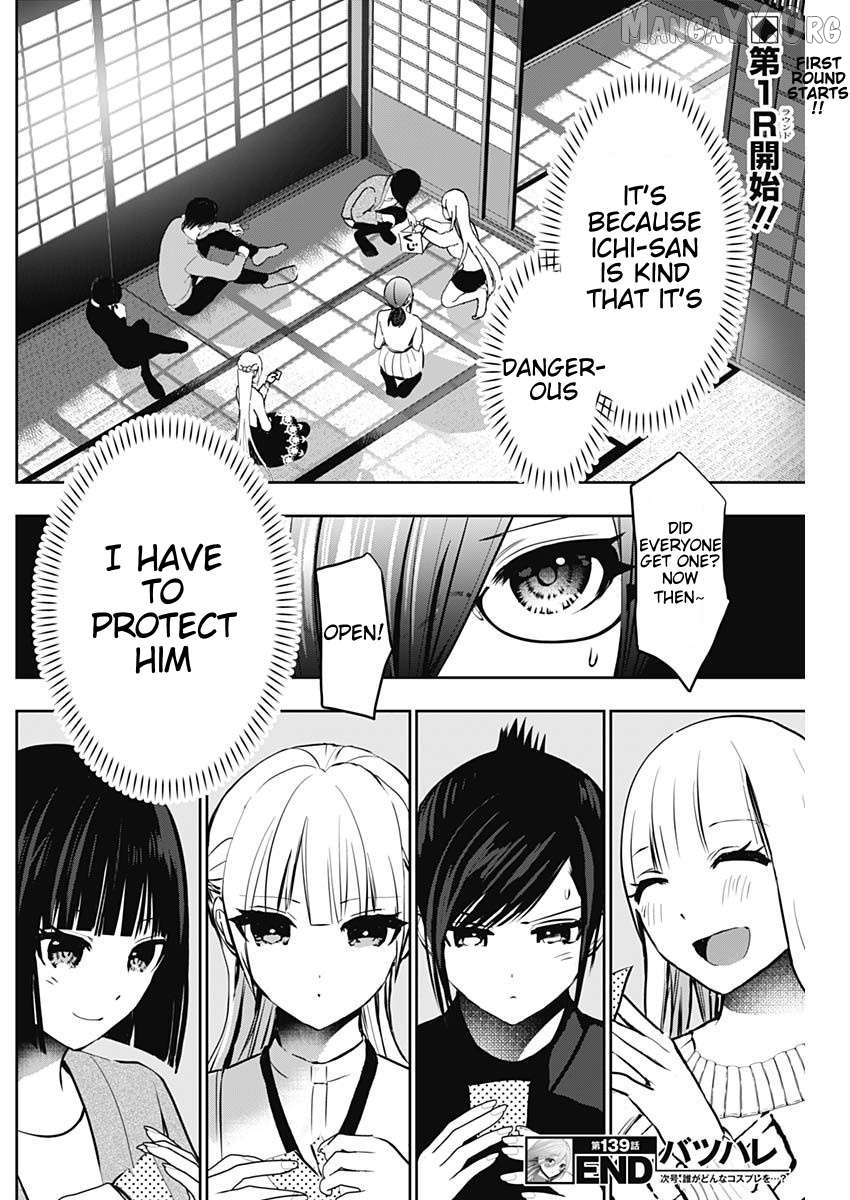 Batsu Hare Chapter 139 - page 12
