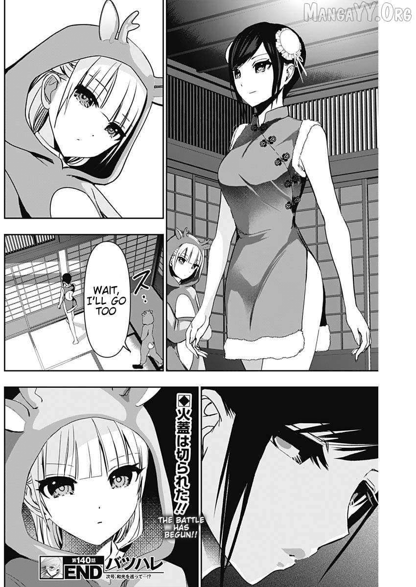 Batsu Hare Chapter 140 - page 12