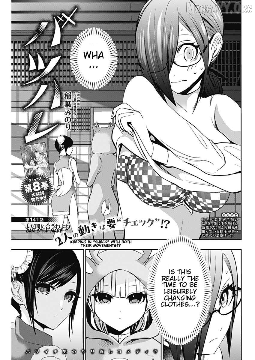 Batsu Hare Chapter 141 - page 1