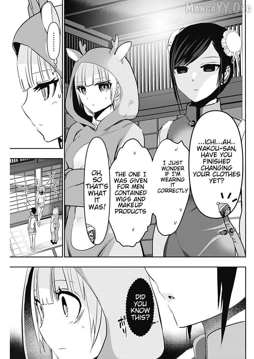 Batsu Hare Chapter 141 - page 11
