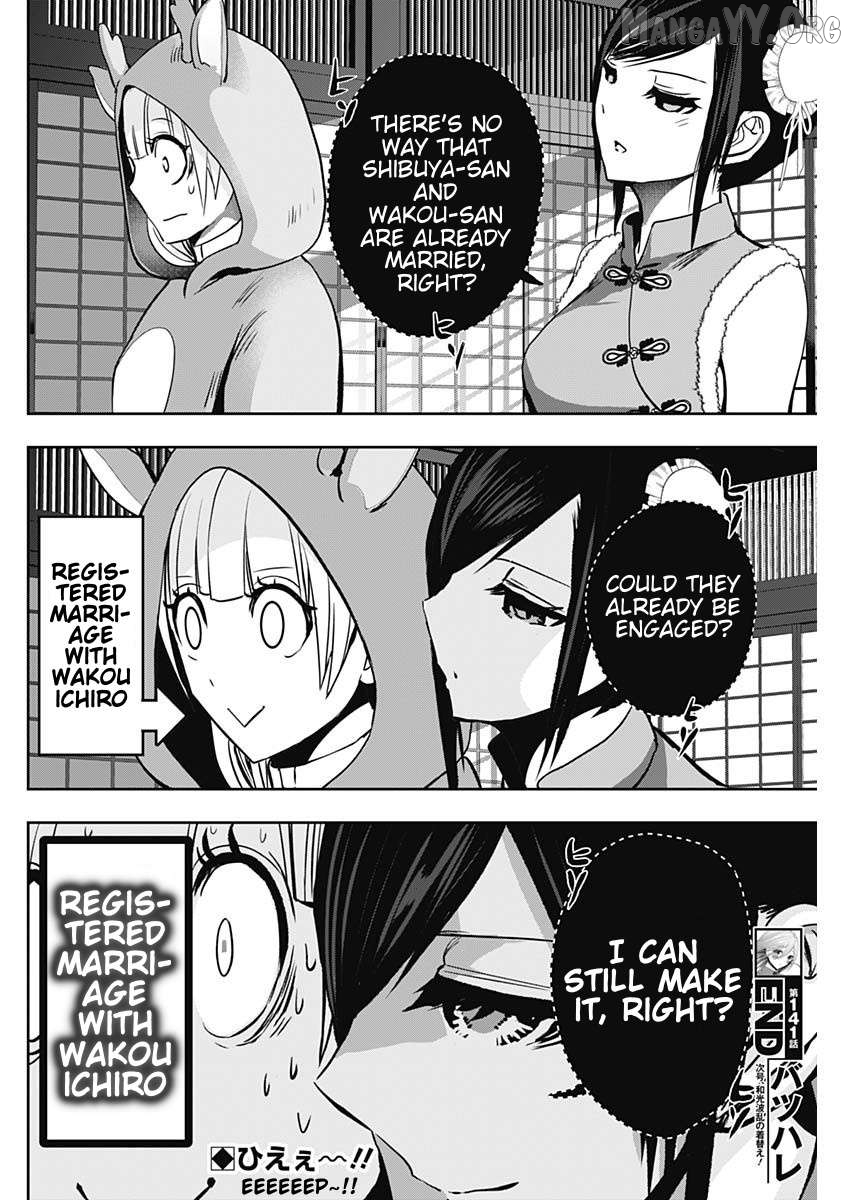 Batsu Hare Chapter 141 - page 12