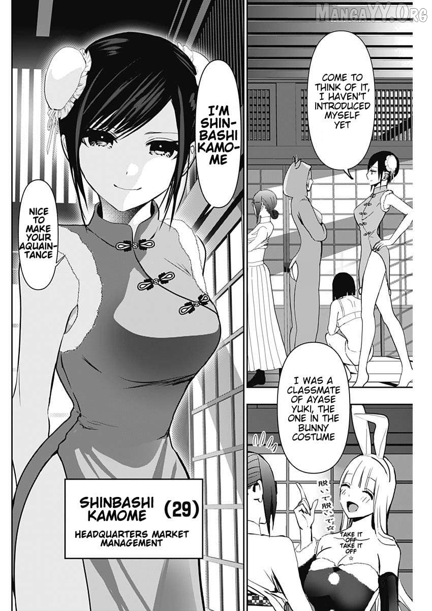 Batsu Hare Chapter 141 - page 2
