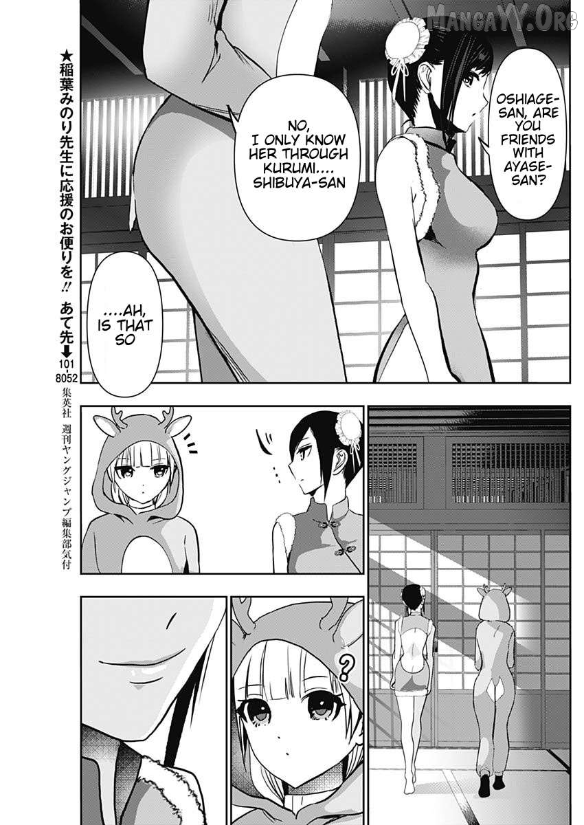 Batsu Hare Chapter 141 - page 5
