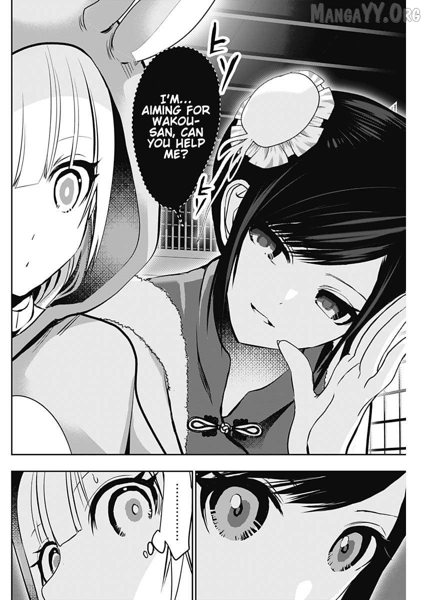 Batsu Hare Chapter 141 - page 6