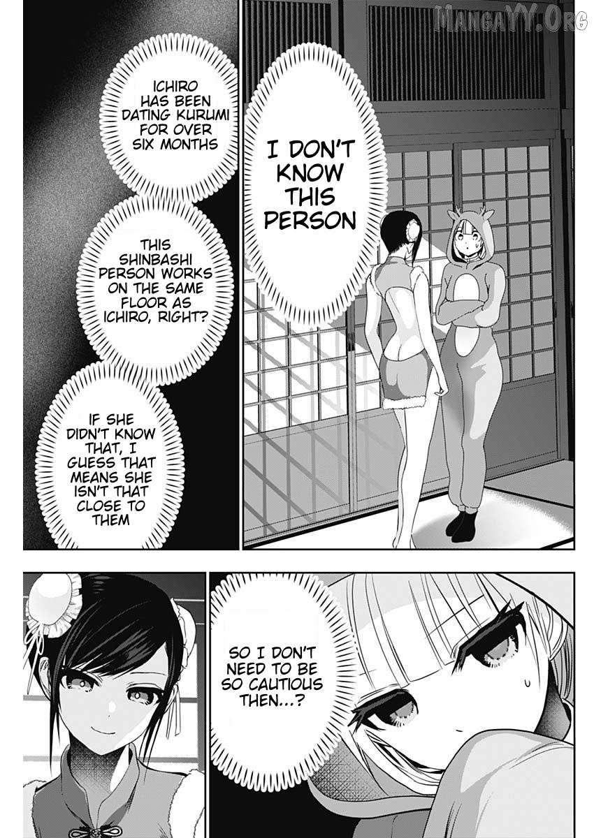 Batsu Hare Chapter 141 - page 7