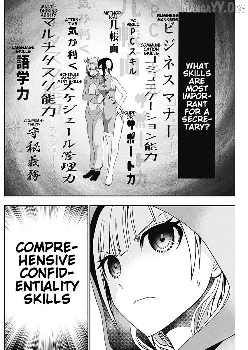 Batsu Hare Chapter 142 - page 2