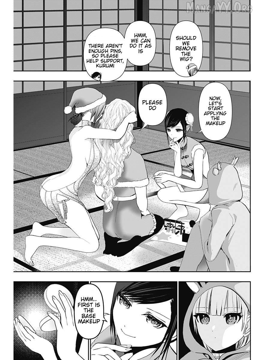 Batsu Hare Chapter 142 - page 7