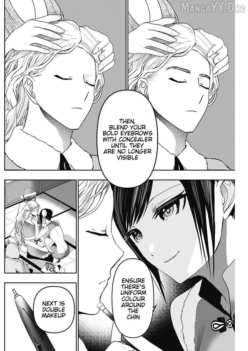 Batsu Hare Chapter 142 - page 8