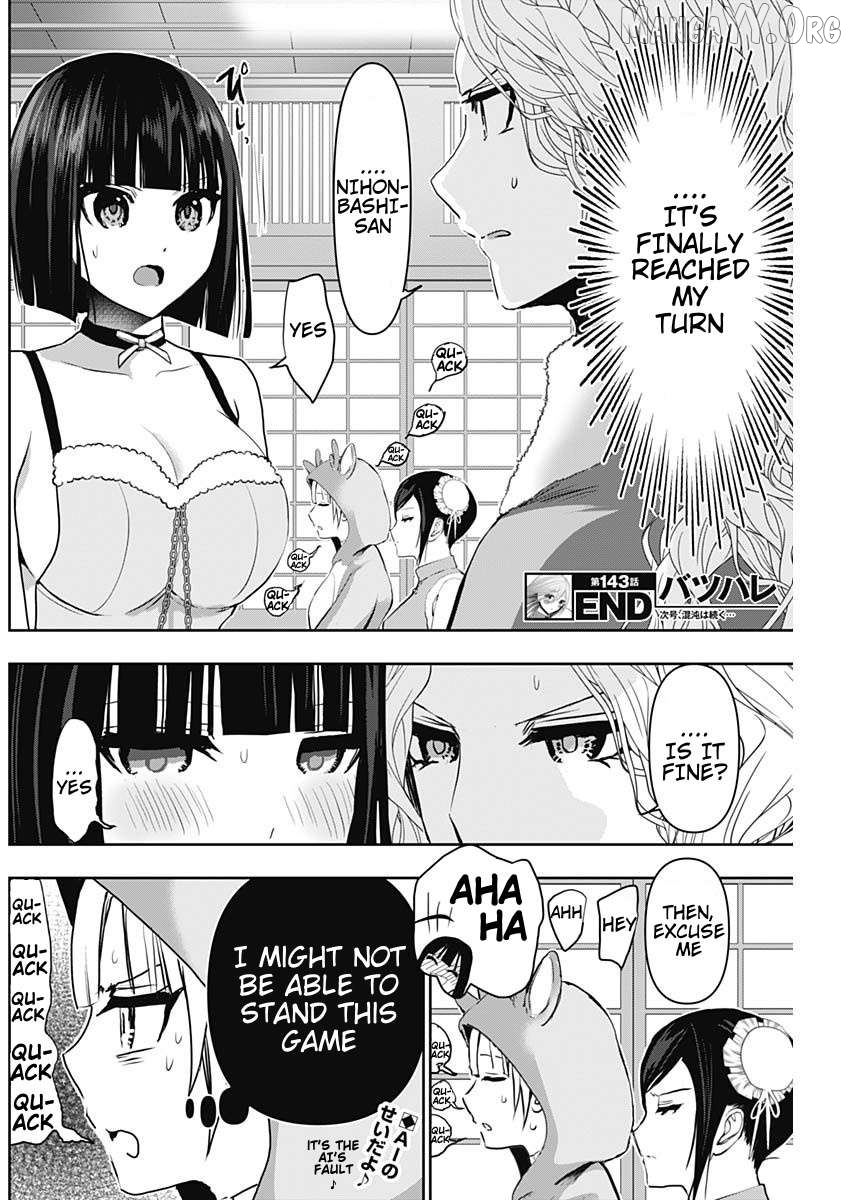 Batsu Hare Chapter 143 - page 12