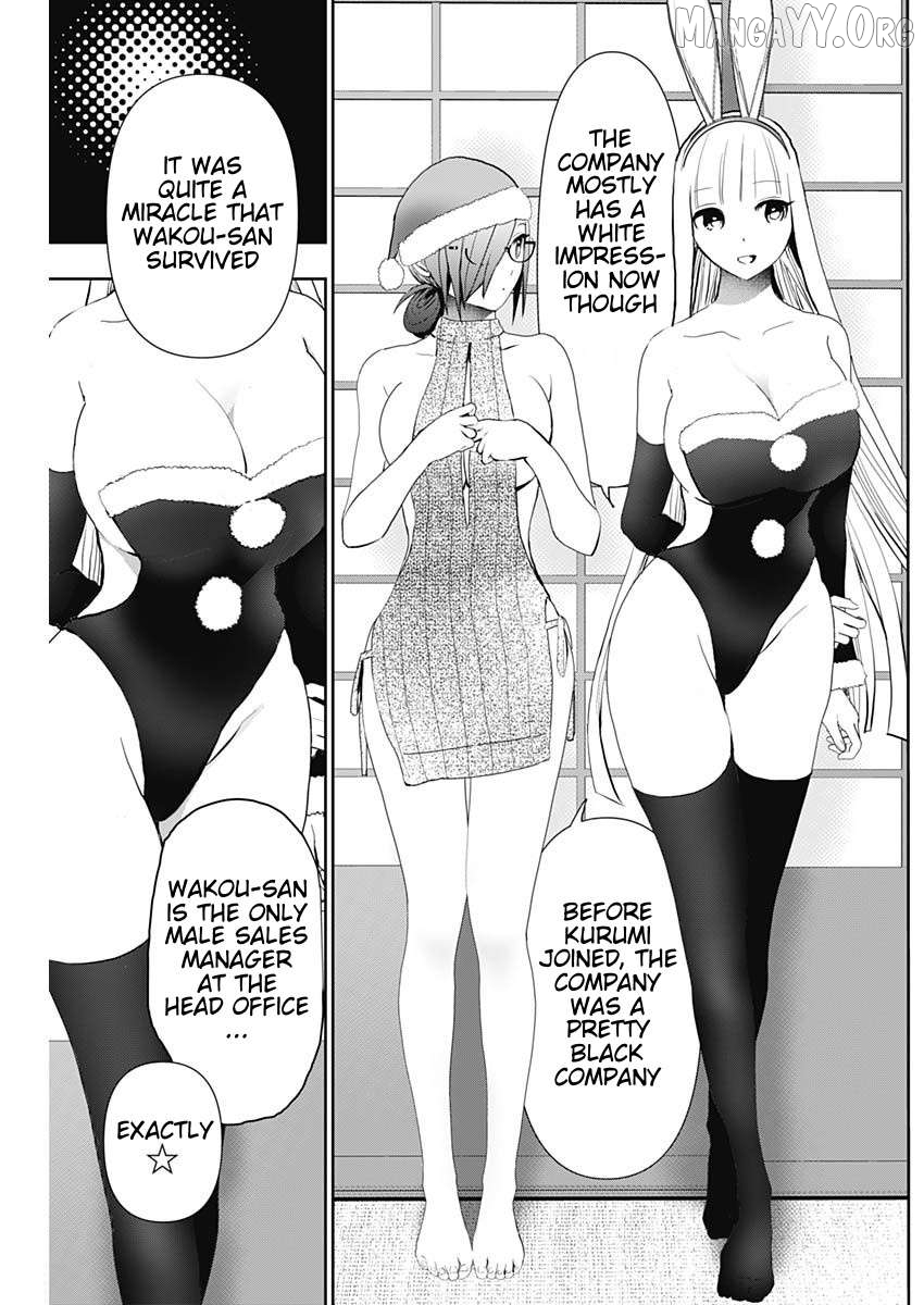 Batsu Hare Chapter 144 - page 7