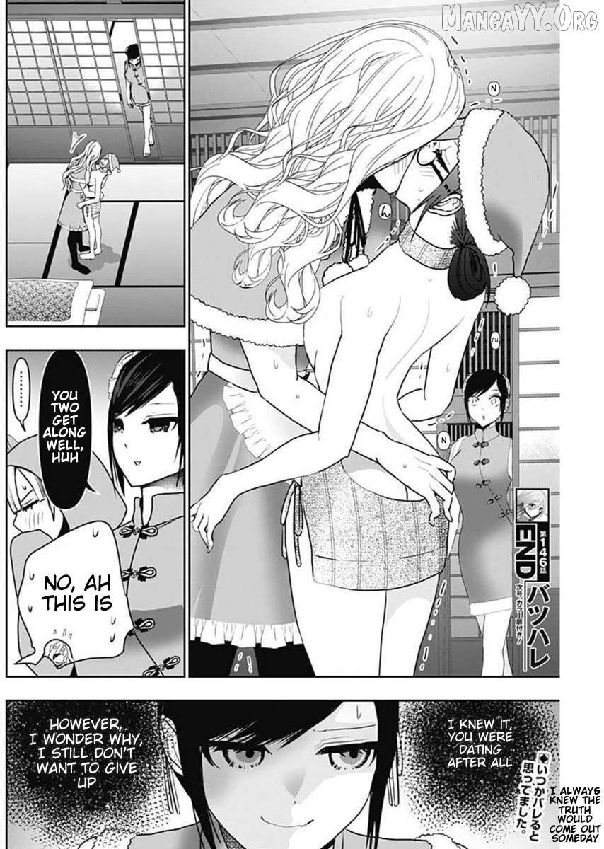 Batsu Hare Chapter 146 - page 12