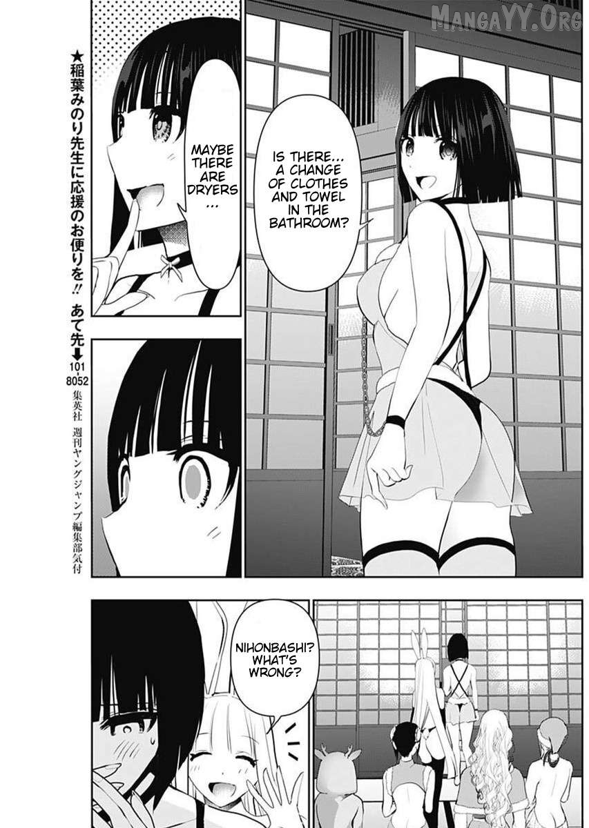 Batsu Hare Chapter 146 - page 3