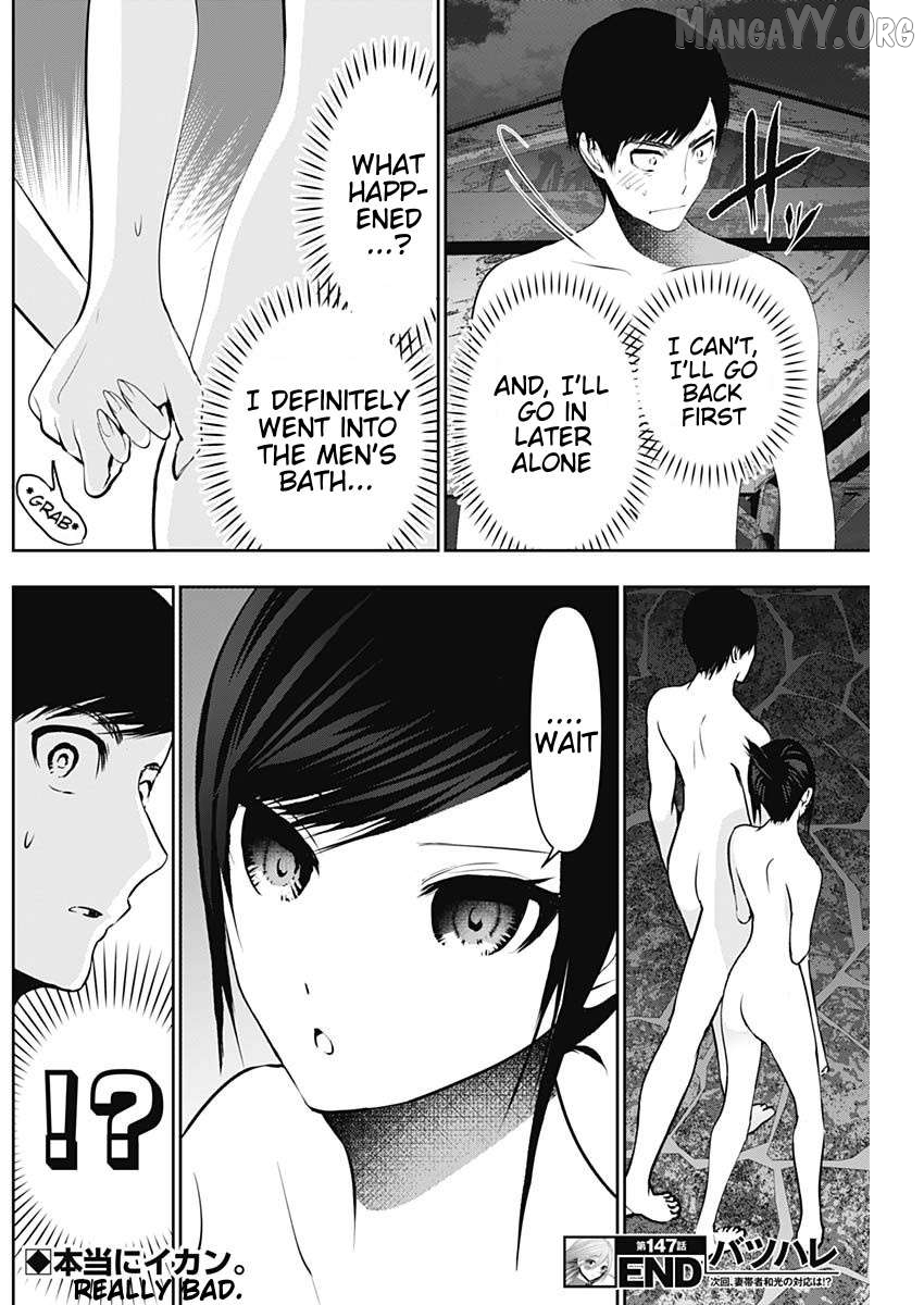 Batsu Hare Chapter 147 - page 13