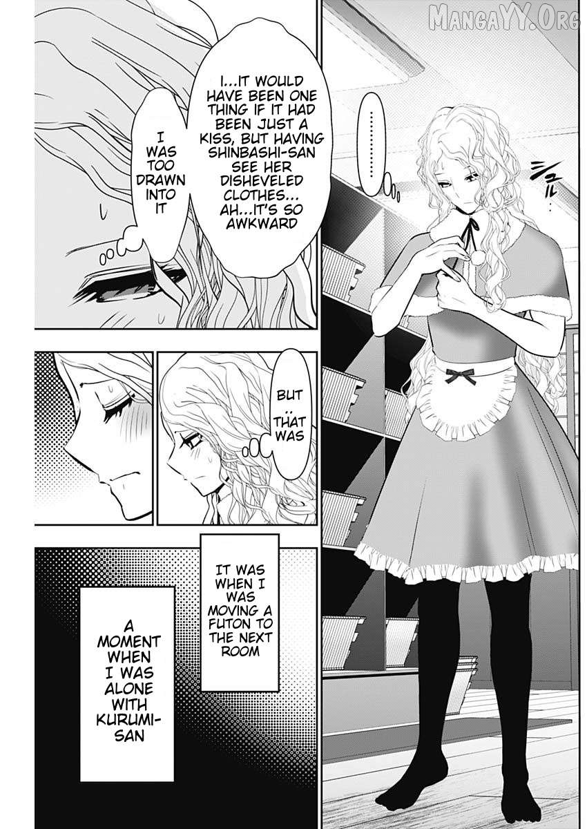 Batsu Hare Chapter 147 - page 8