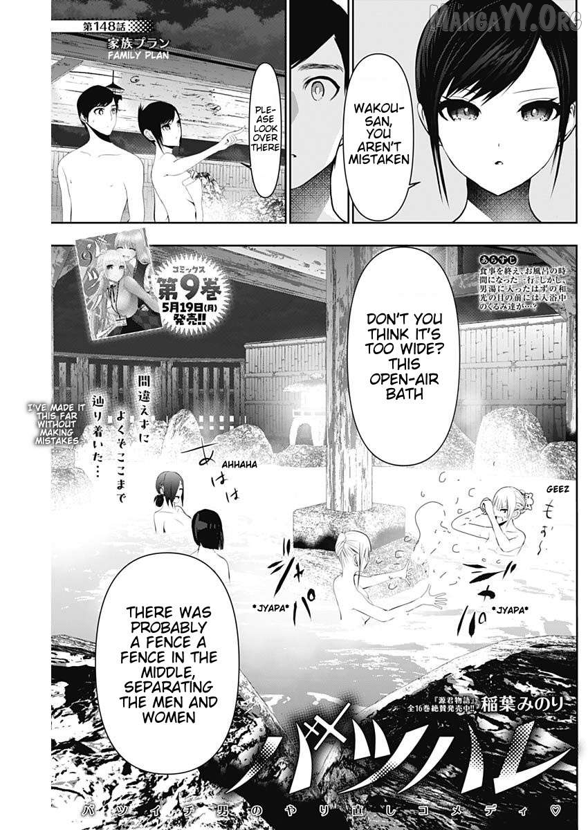 Batsu Hare Chapter 148 - page 1