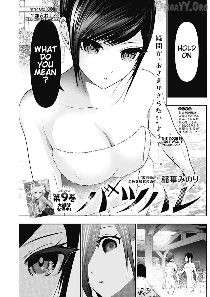 Batsu Hare Chapter 149 - page 1