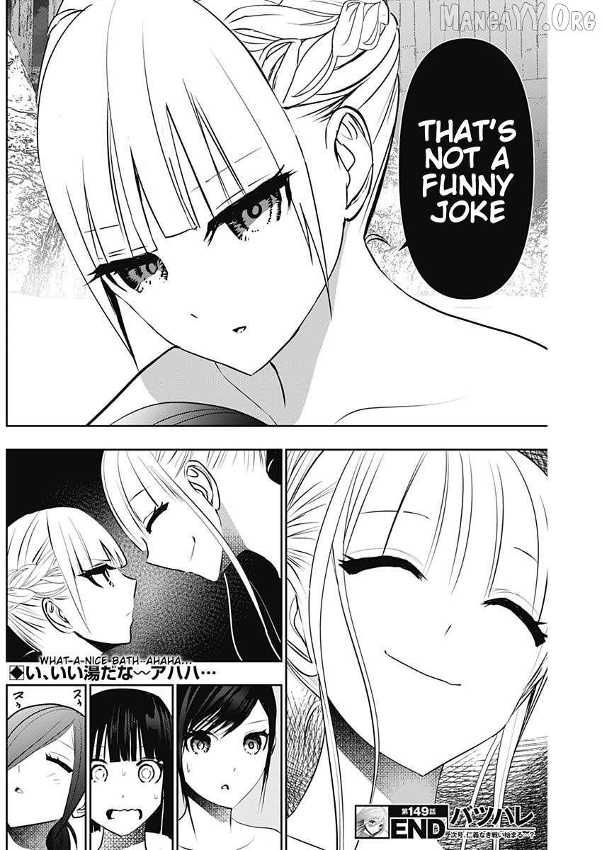 Batsu Hare Chapter 149 - page 12