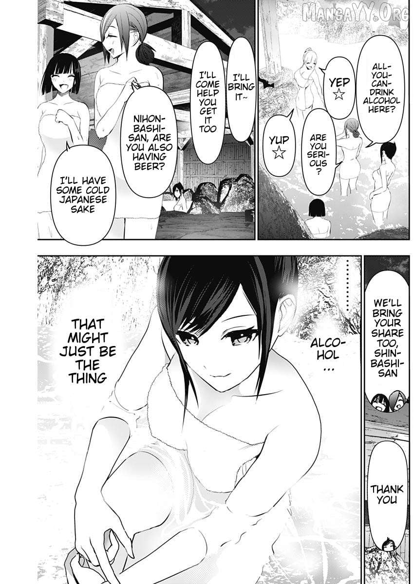 Batsu Hare Chapter 149 - page 5
