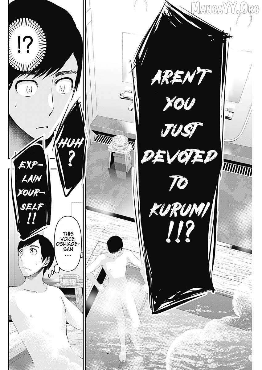 Batsu Hare Chapter 150 - page 8