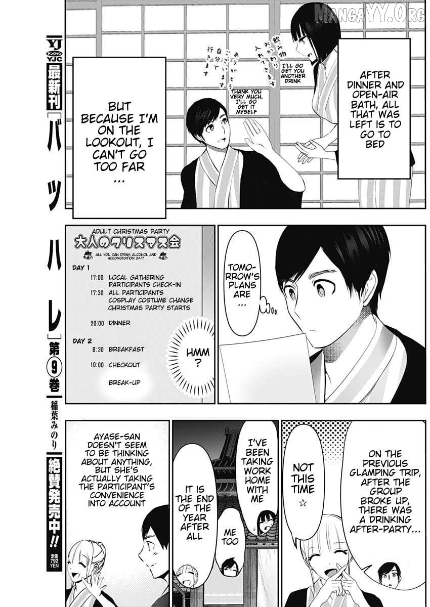 Batsu Hare Chapter 152 - page 3