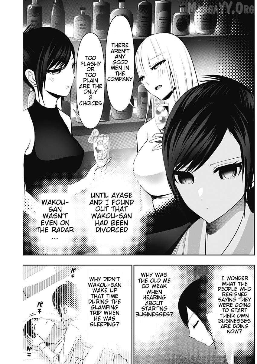 Batsu Hare Chapter 152 - page 5