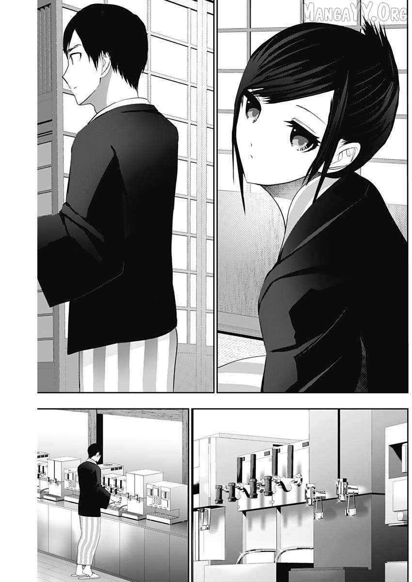 Batsu Hare Chapter 152 - page 7