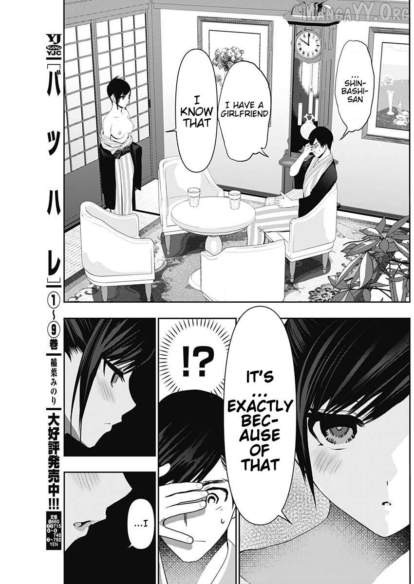 Batsu Hare Chapter 153 - page 3