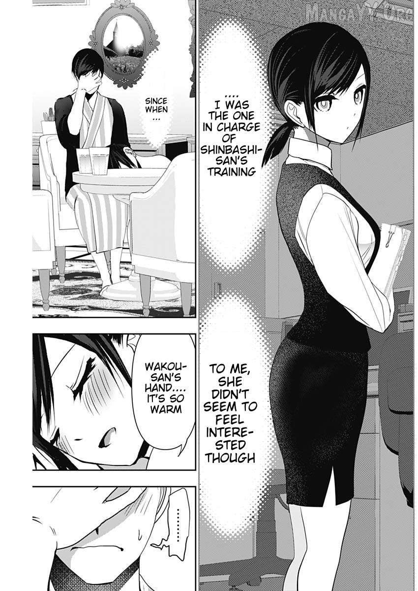 Batsu Hare Chapter 153 - page 7