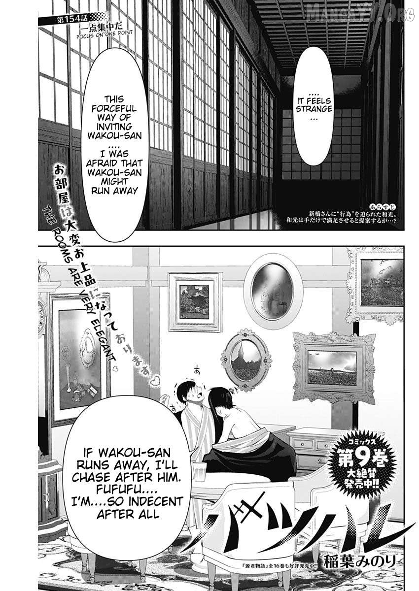 Batsu Hare Chapter 154 - page 1