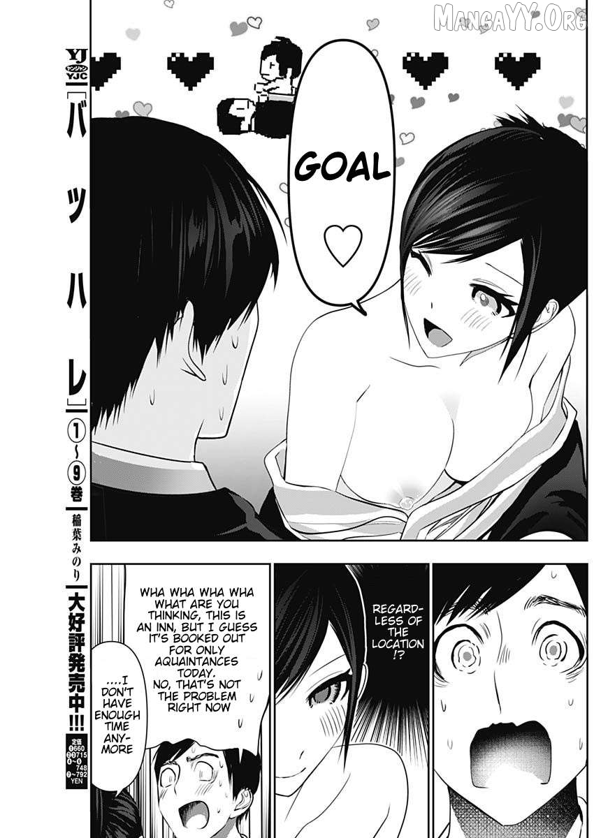 Batsu Hare Chapter 154 - page 3