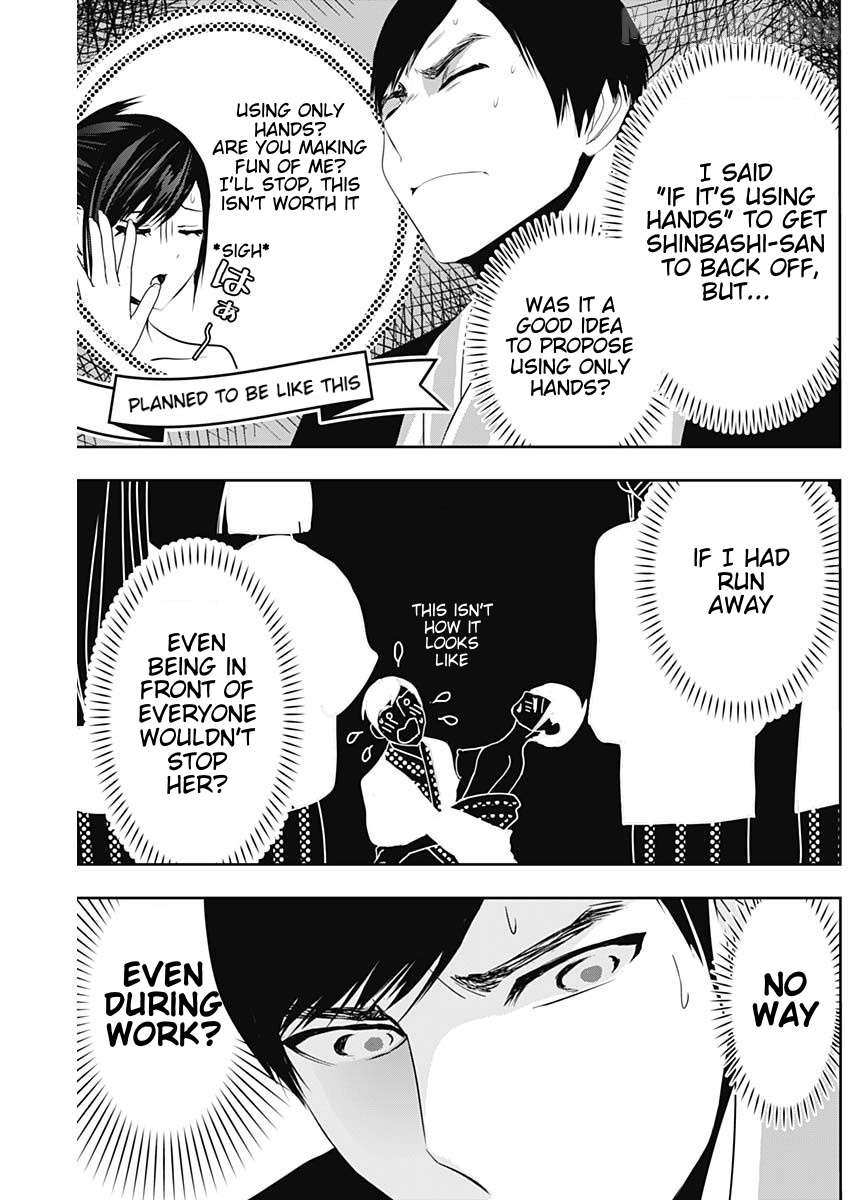Batsu Hare Chapter 154 - page 5
