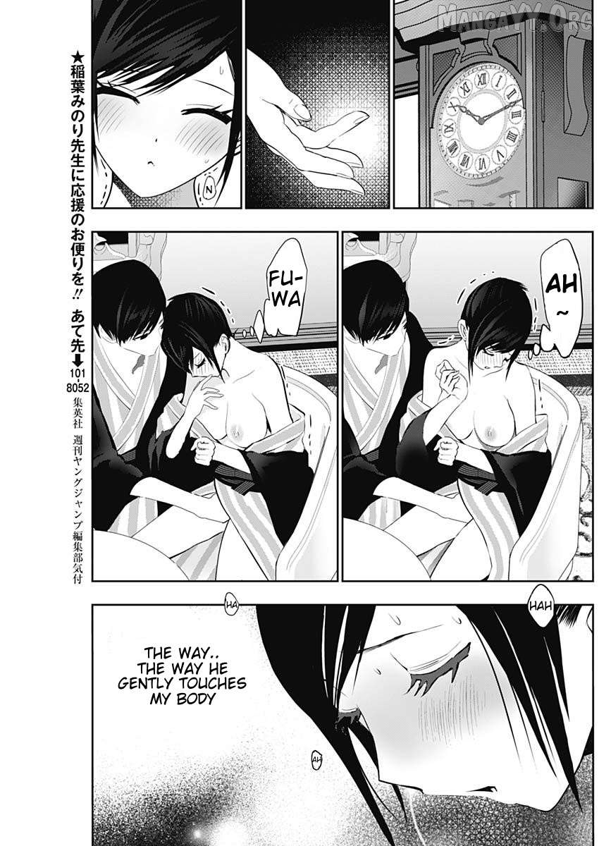 Batsu Hare Chapter 155 - page 8