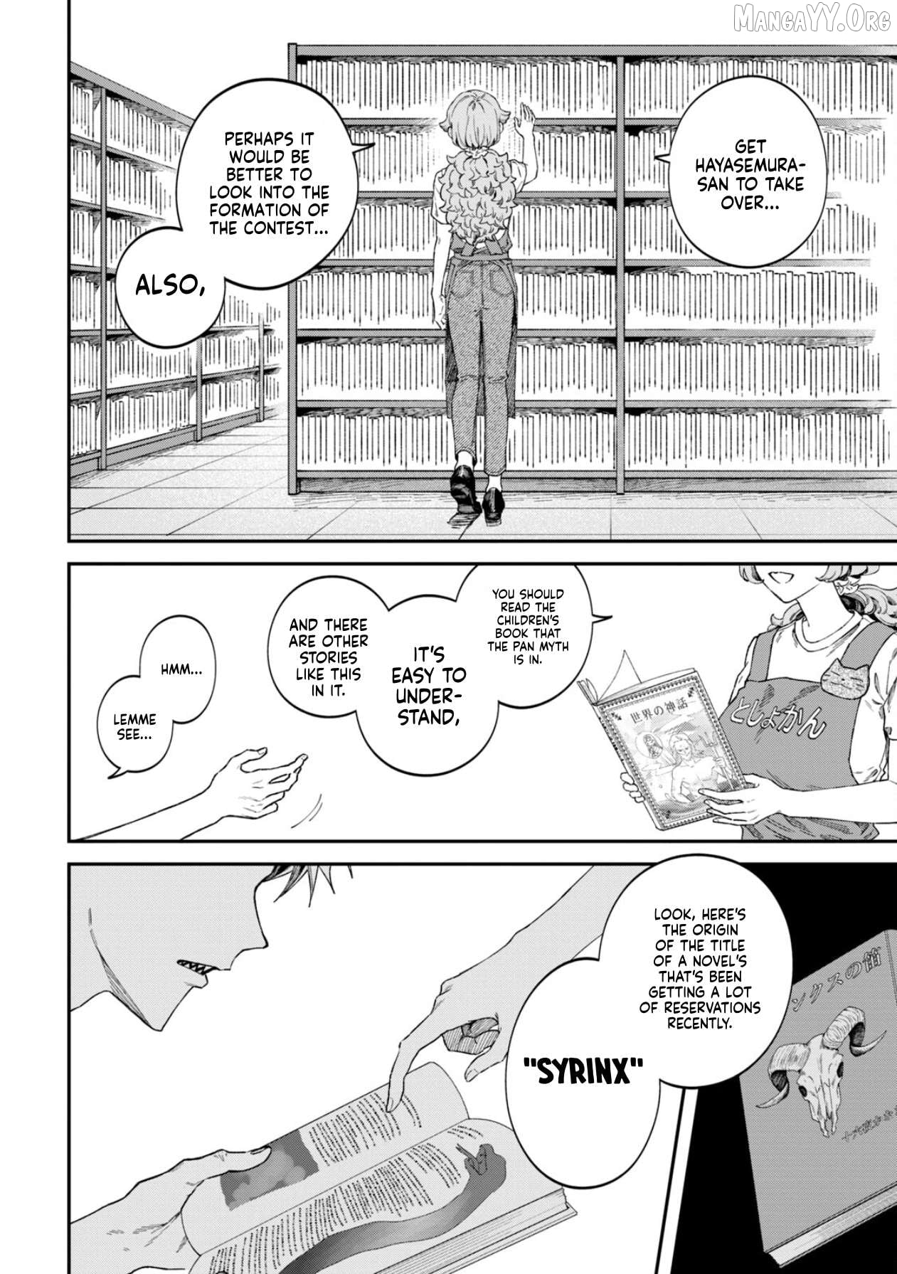 Zeikin de Katta Hon Chapter 82 - page 11