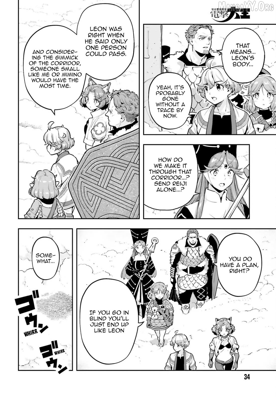 Genkai Koe No Tenpu wa, Tensei-sha ni Shika Atsukaenai - Overlimit Skill Holders - Chapter 57 - page 6