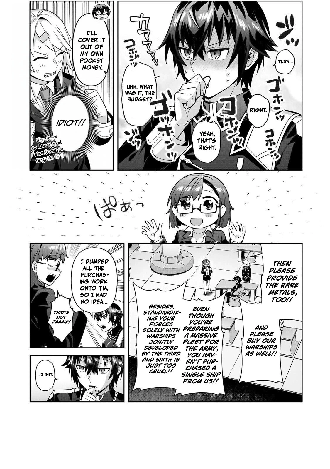 I’m The Evil Lord Of An Intergalactic Empire! Chapter 44.2 - page 3