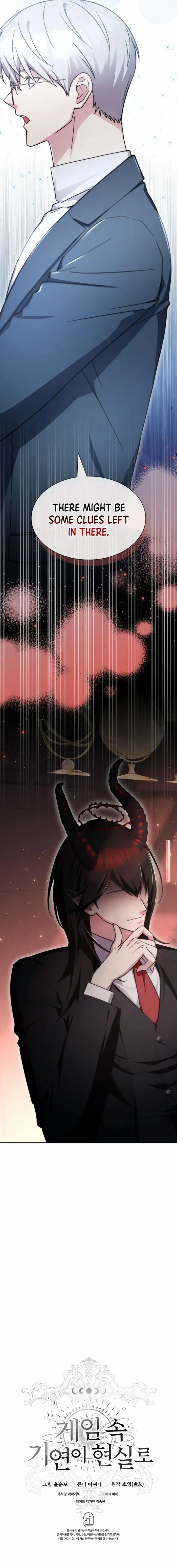 My Lucky Encounter From The Game Turned Into Reality Chapter 90 - page 15