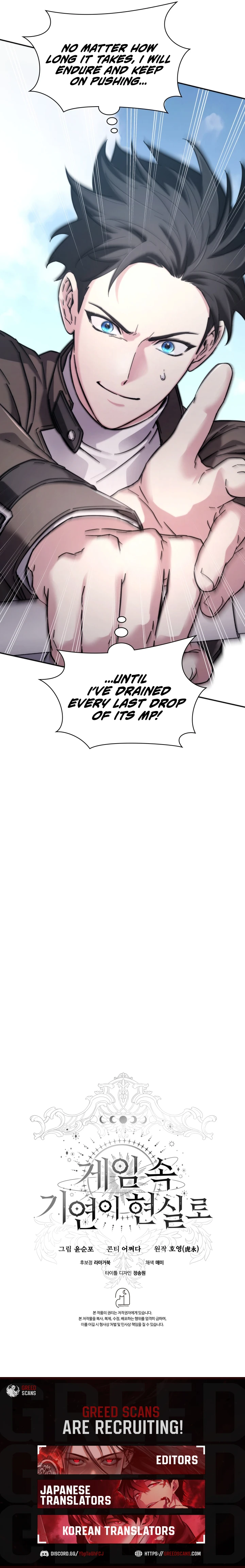 My Lucky Encounter From The Game Turned Into Reality Chapter 91 - page 18